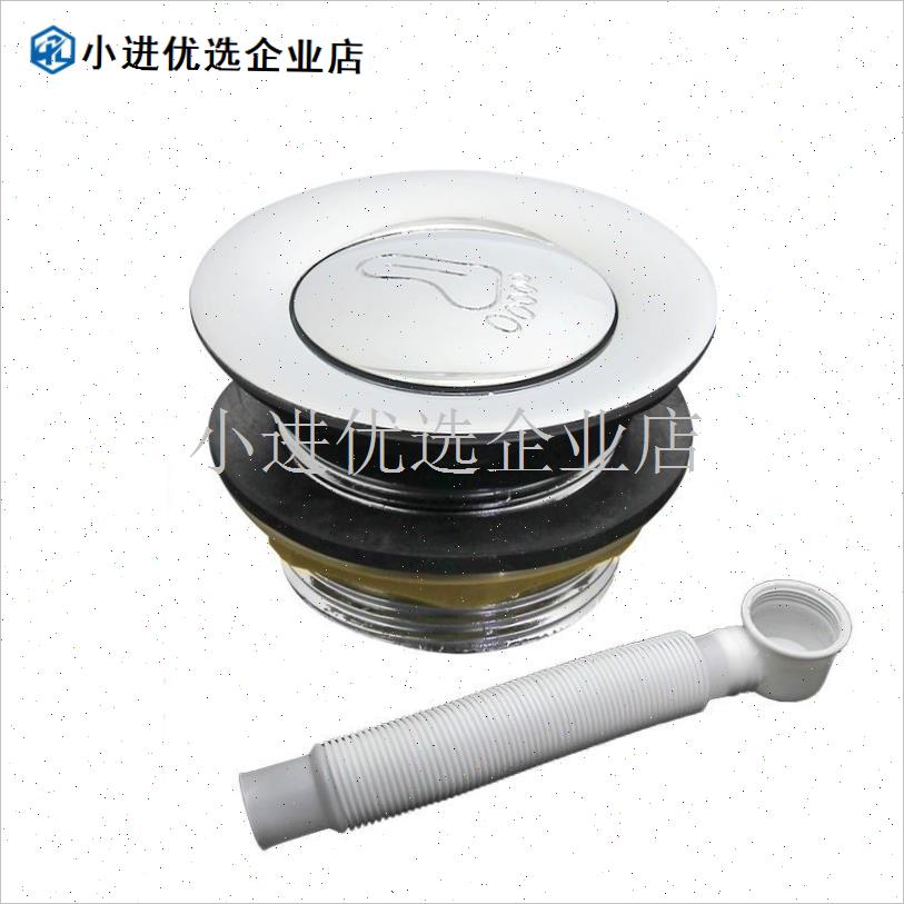 专批全铜浴缸下水器弹跳老式浴A缸下水塞淋浴房木桶排水管通用配\ - 图2