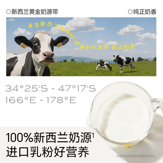 不二宝贝高钙牛奶棒棒糖牛乳奶片搭婴儿幼儿童无添加无糖宝宝零食