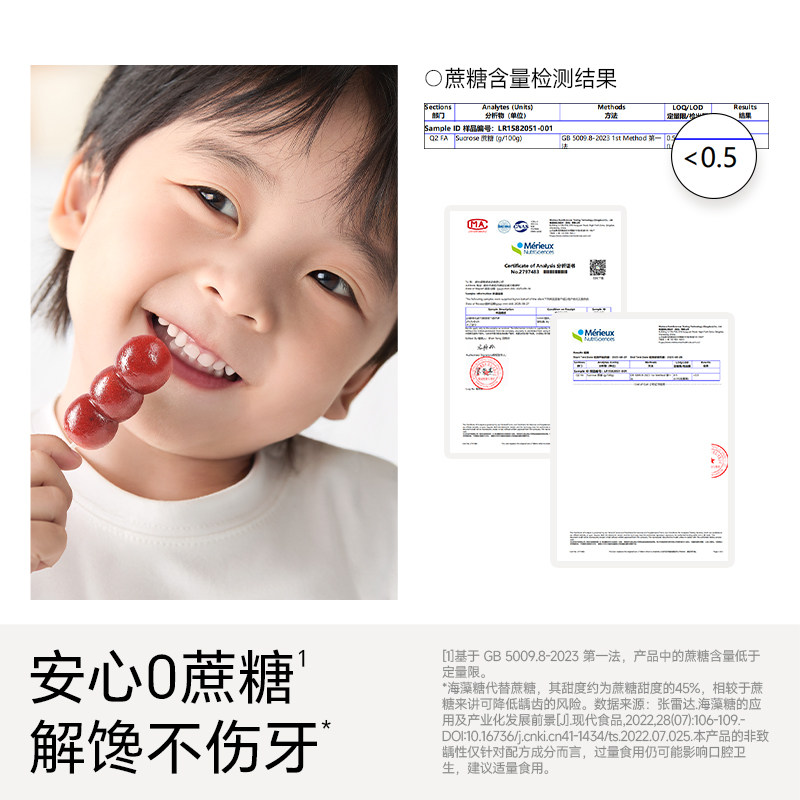 不二宝贝山楂棒棒糖小葫芦水果条搭婴儿幼儿童无添加无糖宝宝零食