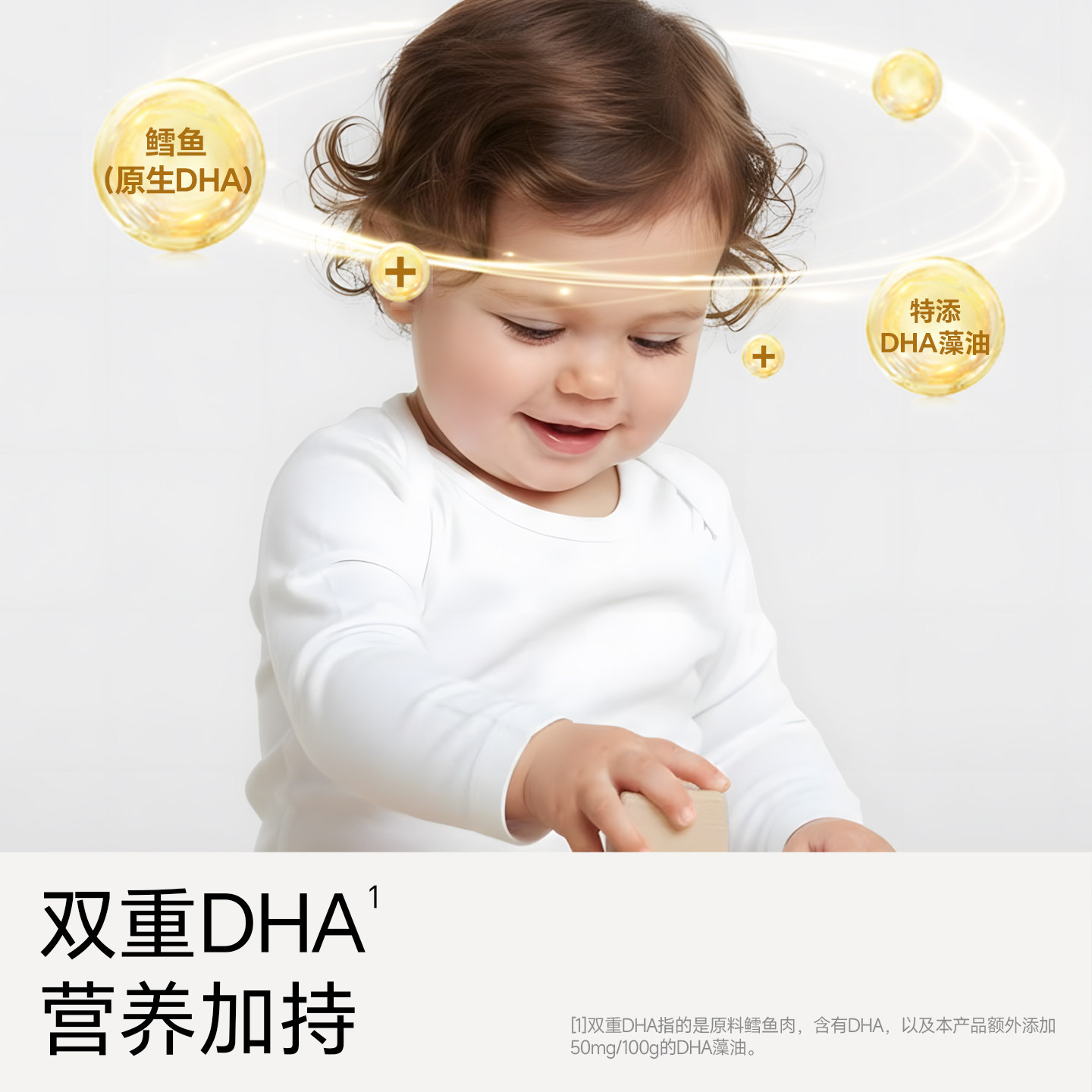不二宝贝手指泡芙条宝宝健康零食婴儿幼儿童6个月以上溶豆无添加