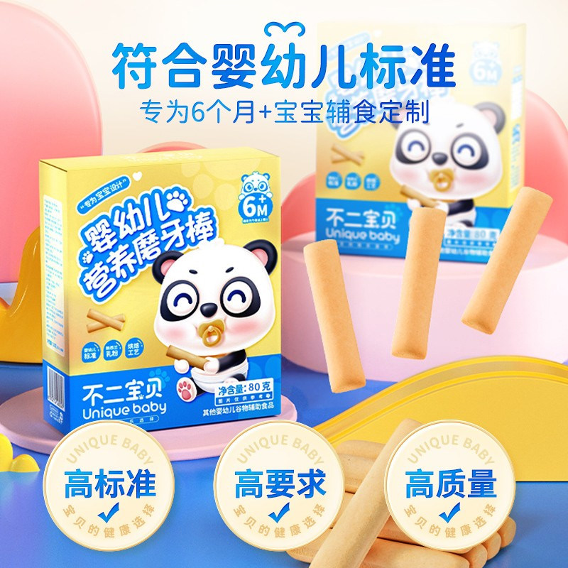 不二宝贝磨牙棒婴幼儿辅食磨牙饼干 不二宝贝磨牙棒/饼干