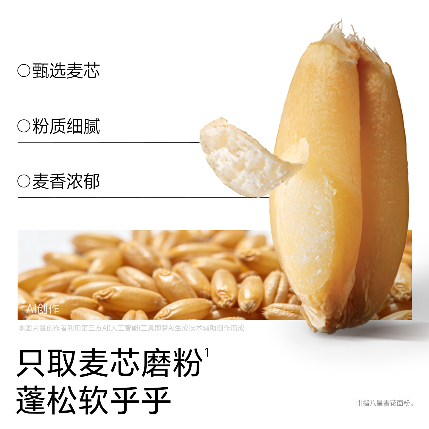 不二宝贝A2牛乳馒头儿童早餐速食半成品搭手指果蔬馒头宝宝零辅食