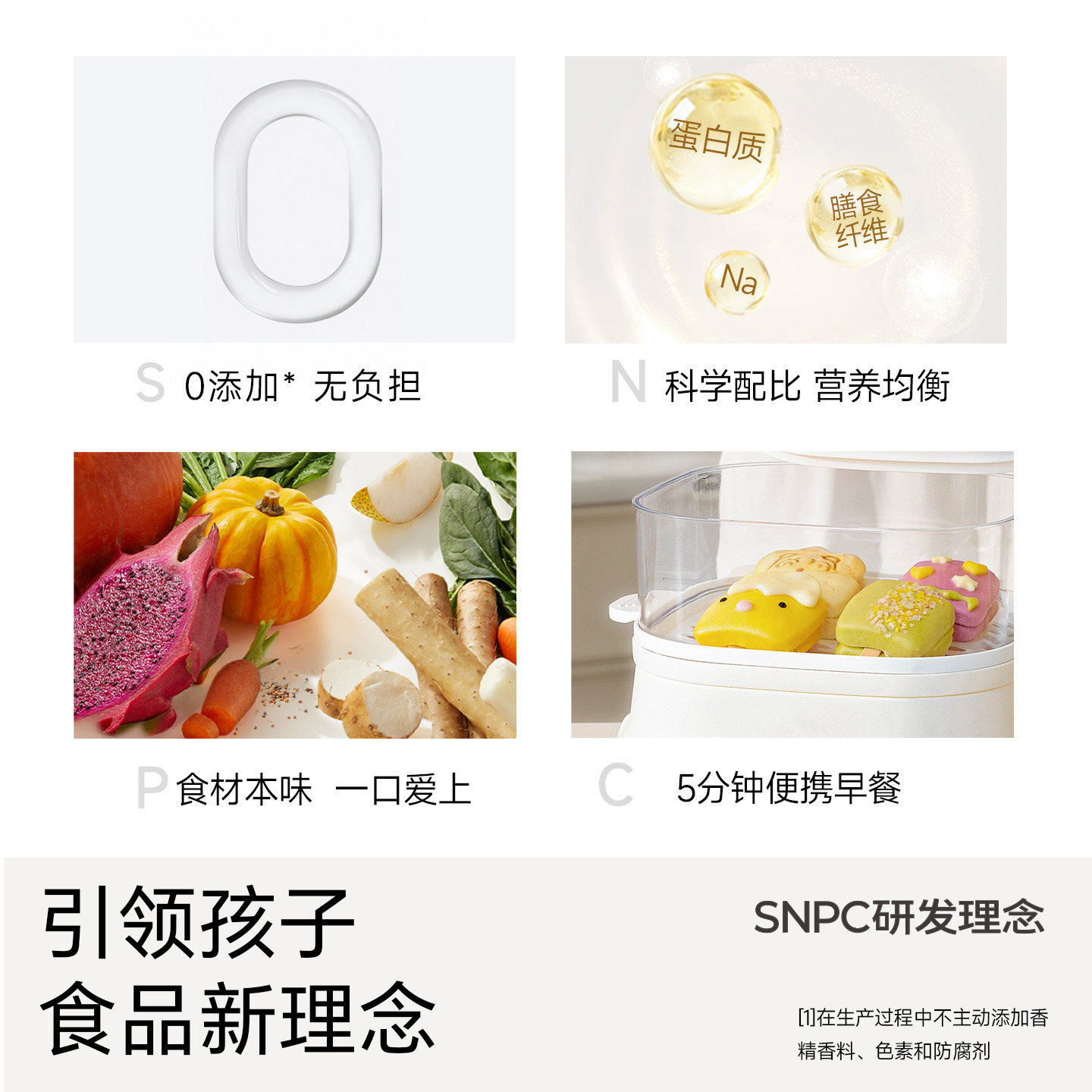 【99任选7件】不二宝贝儿童营养早餐馒头半成品纯手工制作加热即B