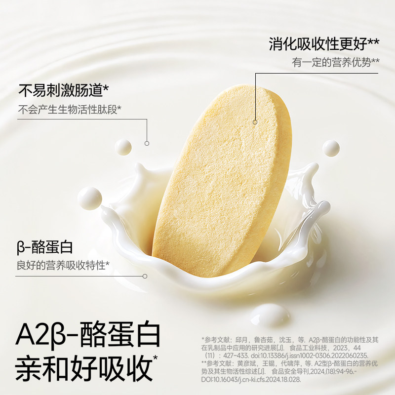 不二宝贝冻干米饼婴儿6个月宝宝零食无添加辅食磨牙棒溶豆饼干
