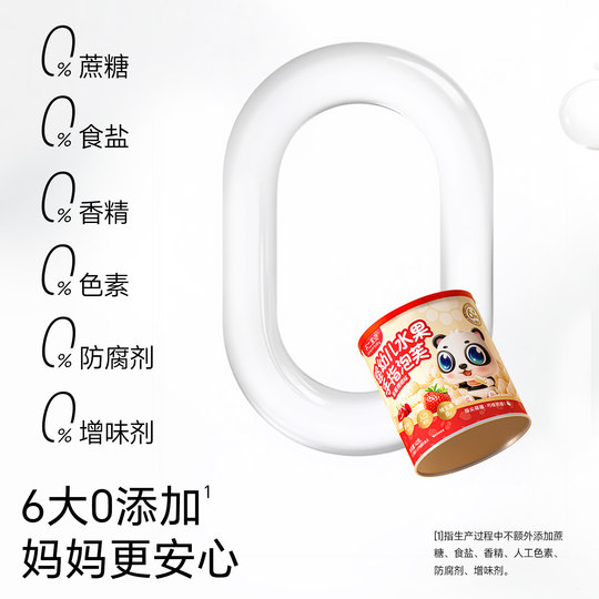 不二宝贝手指泡芙条宝宝健康零食婴儿幼儿童6个月以上溶豆无添加