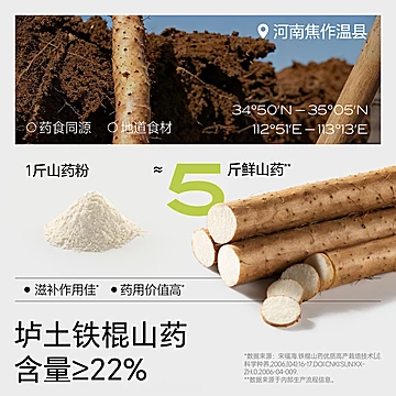 不二宝贝四神小糊糊山药茯苓粥[1元优惠券]-寻折猪