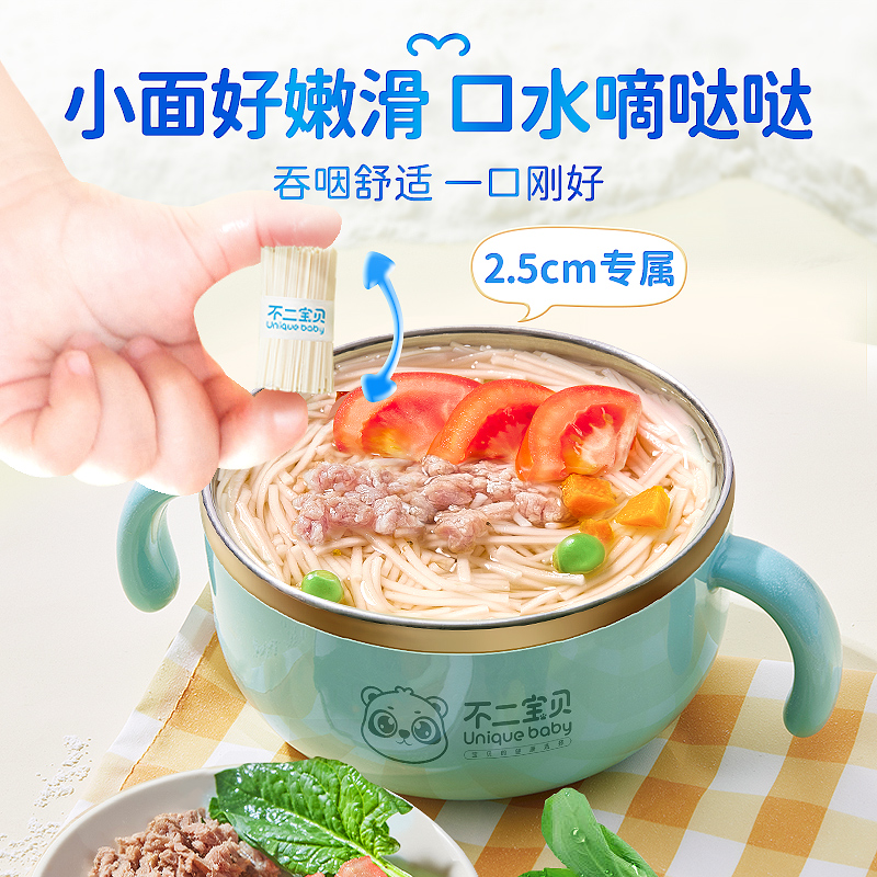 不二寶貝嬰幼兒碎碎面寶寶面條粒粒面兒童營養輔食蝴蝶面無添加鹽_不二寶貝旗艦店_奶粉_輔食_營養品_零食