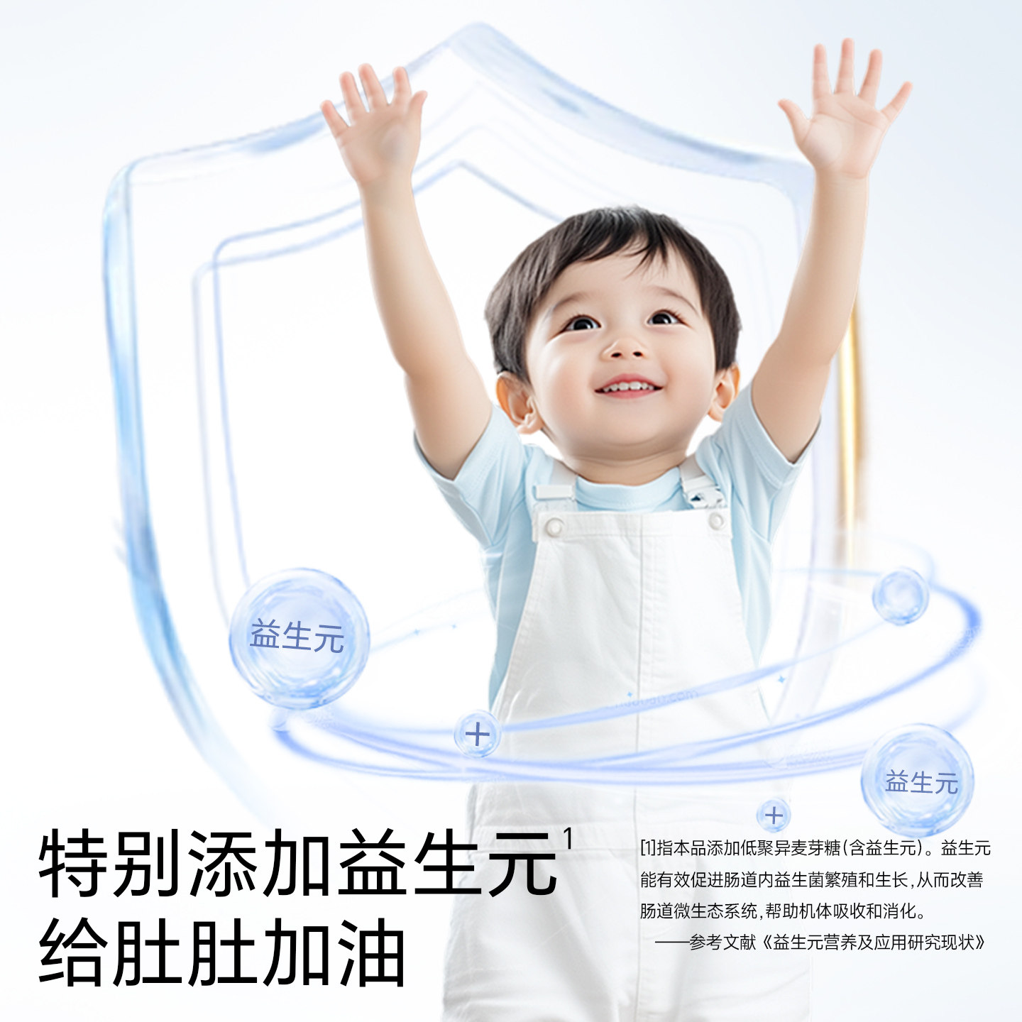 不二宝贝芝士三角奶酪块搭婴儿幼儿童宝宝奶片无添加高钙健康零食,淘宝优惠券,粉丝福利购,淘宝优惠卷