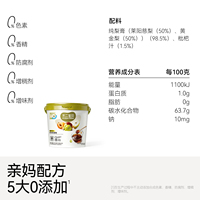 品质秋梨膏！支持各种成份检测，赠试喝1条