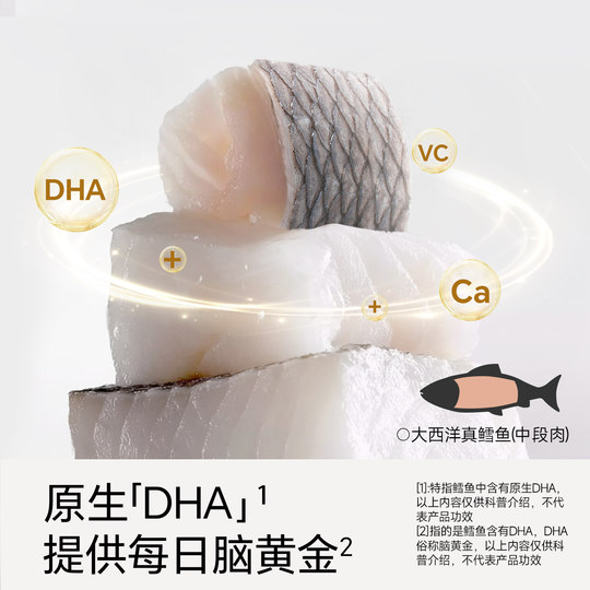 不二宝贝DHA鳕鱼手指泡芙条42g婴幼儿童宝宝小零辅食搭溶豆米饼DB