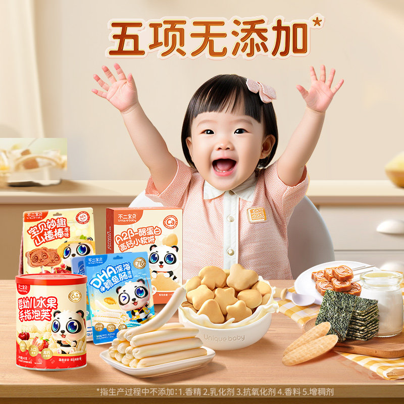 不二宝贝11件零食送无添加大礼包 不二宝贝磨牙棒/饼干