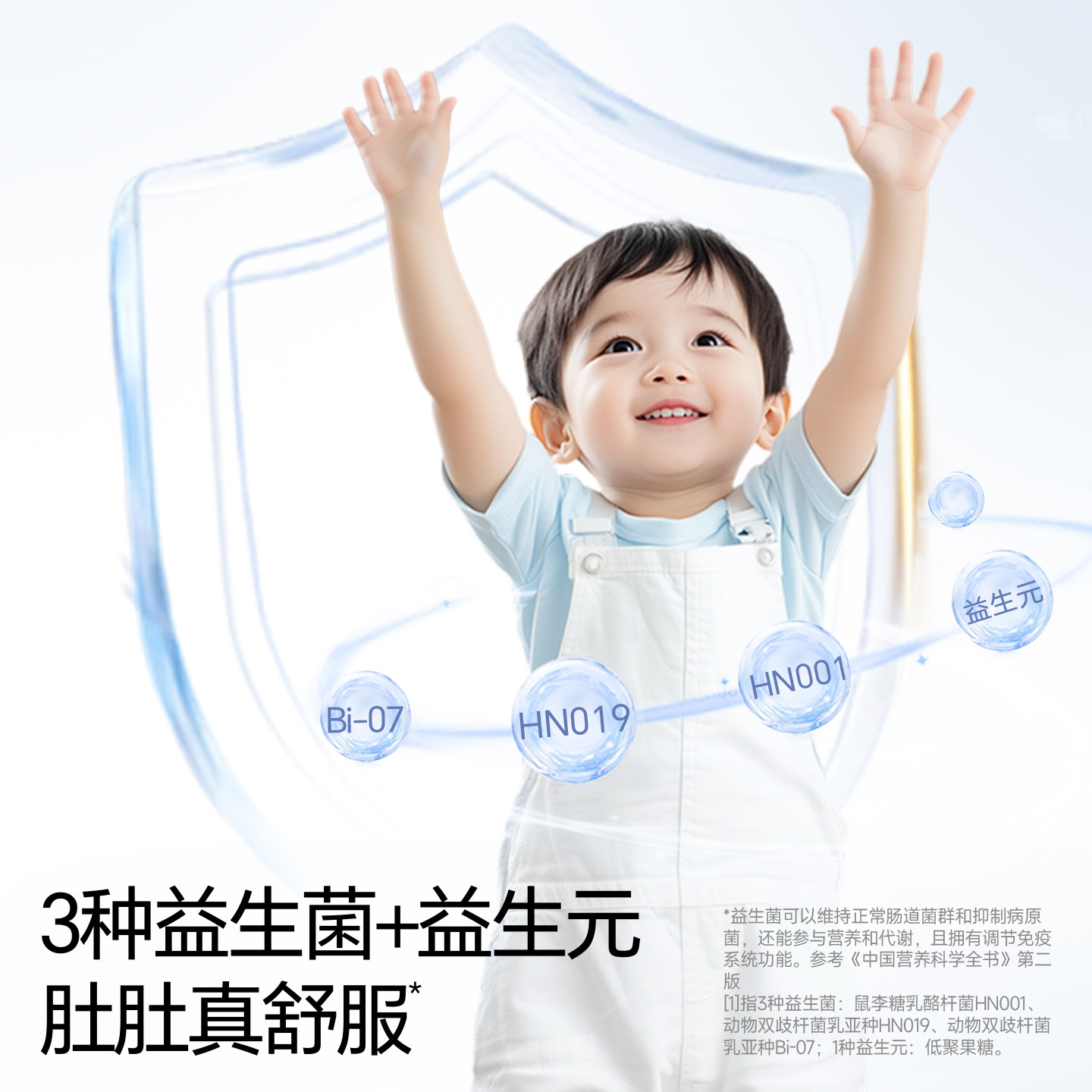 不二宝贝冻干米饼婴儿6个月宝宝零食无添加辅食磨牙棒溶豆饼干