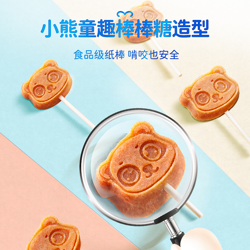 不二寶貝山楂棒棒糖水果棒兒童零食水果條送無添加嬰幼兒寶寶食譜_不二寶貝旗艦店_奶粉_輔食_營養品_零食