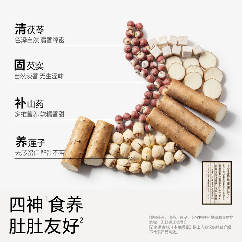 不二宝贝山药宝宝面条婴儿幼儿童6个月1岁以上面食无添加营养辅食