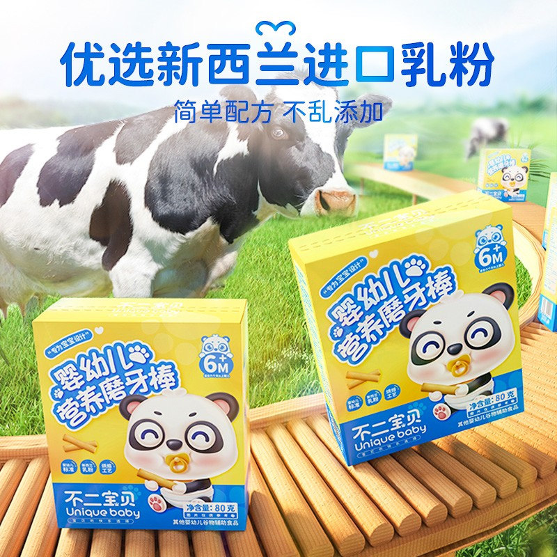 不二宝贝磨牙棒婴幼儿辅食磨牙饼干 不二宝贝磨牙棒/饼干