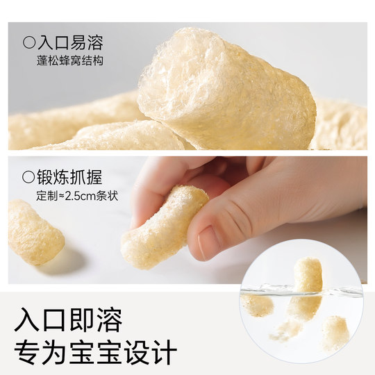 不二宝贝DHA鳕鱼手指泡芙条42g婴幼儿童宝宝小零辅食搭溶豆米饼DB