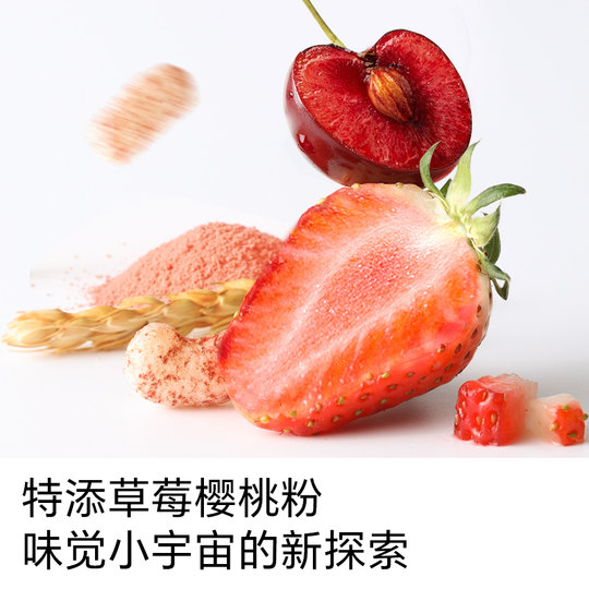 不二宝贝手指泡芙条宝宝健康零食婴儿幼儿童6个月以上溶豆无添加