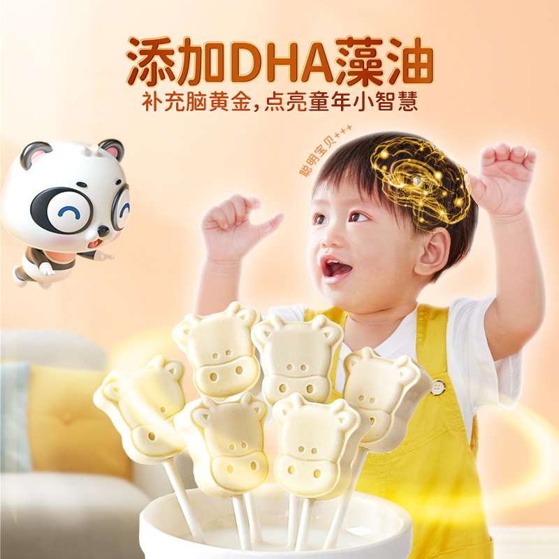 不二宝贝奶片牛初乳奶贝牛奶棒儿童零食送无添加婴幼儿宝宝辅食谱