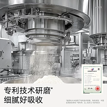 不二宝贝四神小糊糊山药茯苓粥[1元优惠券]-寻折猪