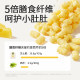 Cheese crisps*2 packs