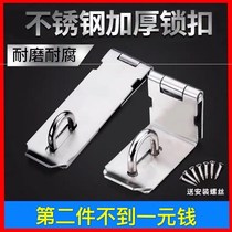 Upgrade thickened stainless steel right angle catch lock pin door nose old-fashioned door buckle buckle drawers cabinet back wire buckle