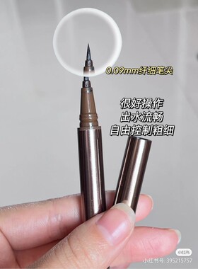 订阅拍下22元！芭贝拉眼线液胶笔