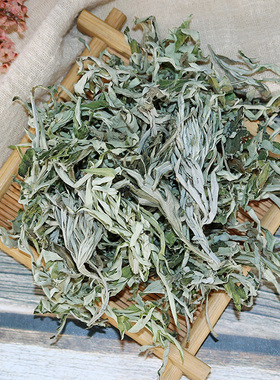 艾叶陈艾干艾草叶家用艾叶包散装