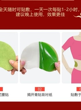 南京同仁堂绿金家园艾腰贴艾草贴懒人大肚子贴日常家用正品