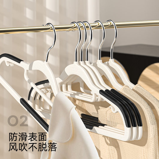 Clothes hanger bold style seamless clothes drying rack wide shoulder anti-slip new style clothes drying support plastic household adult clothes rack