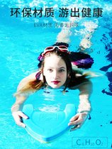 New Products New Products Swimming Floating Board Adults Children A Board Boost Board Early C Scholars S Beating Water Board Paddle Swimming God