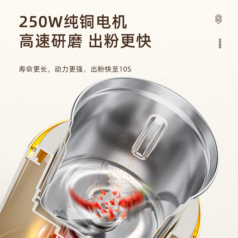 德国蓝宝多功能干磨小型家用研磨机 BLAUPUNKT至鹿磨粉机/药材研磨机