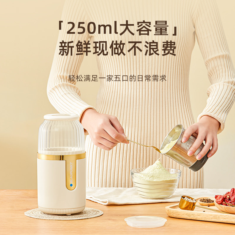 德国蓝宝多功能干磨小型家用研磨机 BLAUPUNKT至鹿磨粉机/药材研磨机