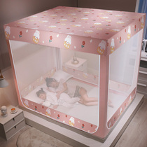 New type Mongolia bag mosquito net home free of mounting child anti-fall bracket Racing 2022 new bedrooms plus coarse senior
