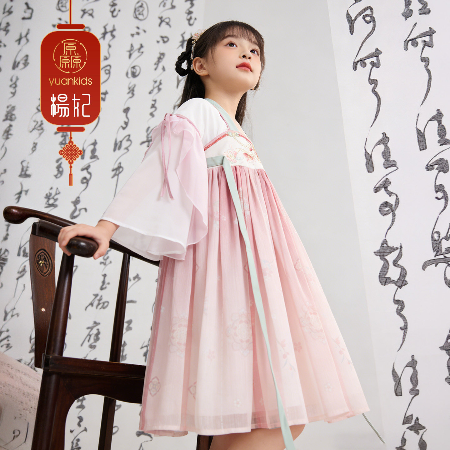 厵yuan女童汉服春秋新款儿童中国风古装襦裙超仙唐装连衣裙演出服,淘宝优惠券,粉丝福利购,淘宝优惠卷