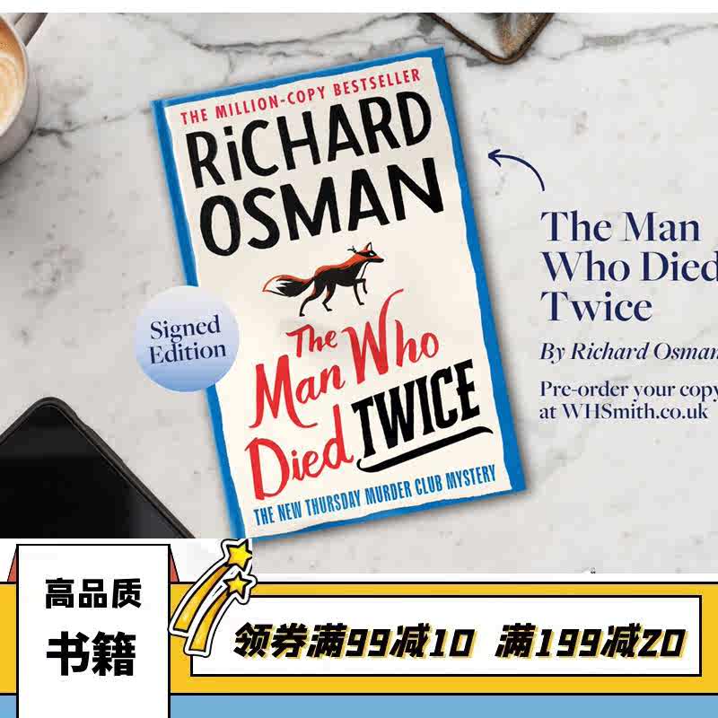 娜琏twice 新人首单立减十元 21年12月 淘宝海外