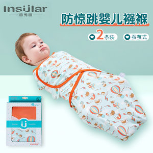 2 Pack Cotton Baby Swaddle Sleep Sacks Newborn婴儿防惊跳睡袋