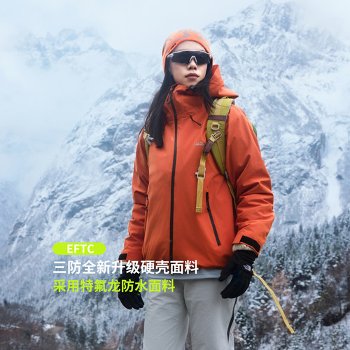 EFTC 山系户外硬壳冲锋外套男女同款2026春季情侣三防夹克上衣 - 图3