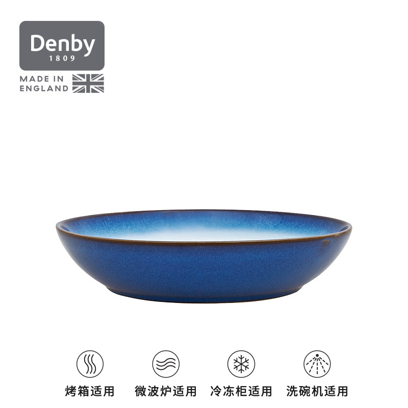 denby丹碧英国进口蓝雾意面碗渐变色陶瓷碗沙拉碗家用饭碗手工碗 - 图1