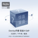 Denby Danbi Limited Dining utensil Blind Box