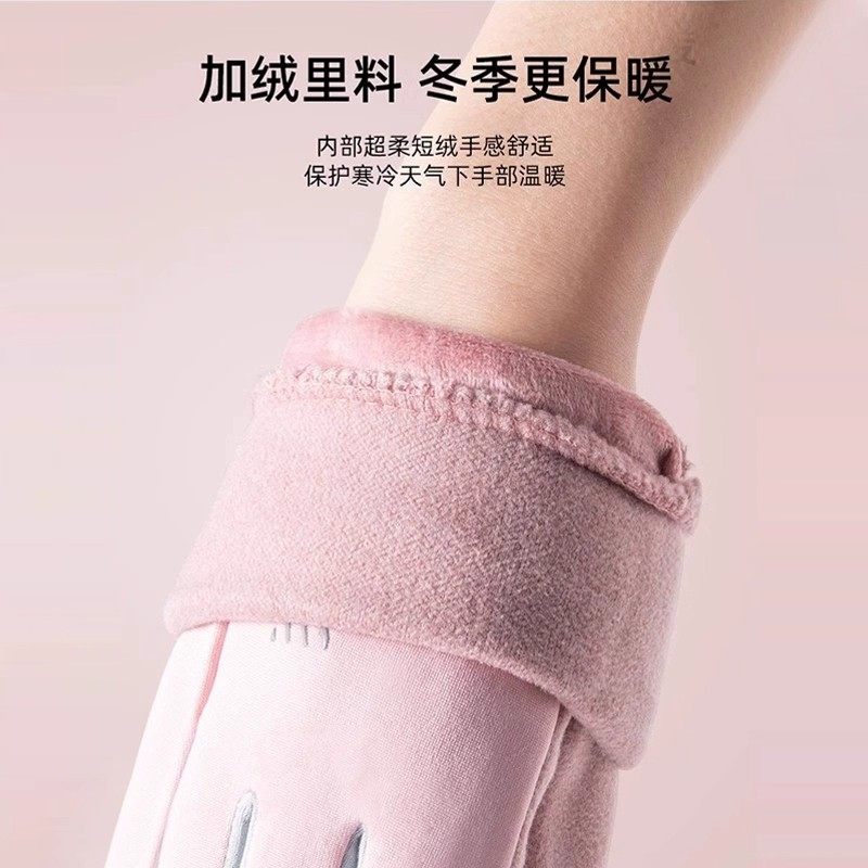 保暖手套男女款加绒冬季骑行防寒防风防水触屏开车冬天滑雪手套,淘宝优惠券,粉丝福利购,淘宝优惠卷