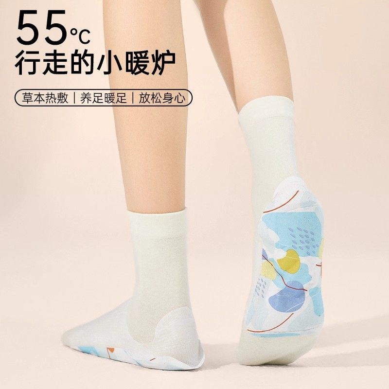 艾草暖足贴冬天防寒保暖发热贴蒸汽热敷暖脚贴自发热冬季暖脚神器,淘宝优惠券,粉丝福利购,淘宝优惠卷