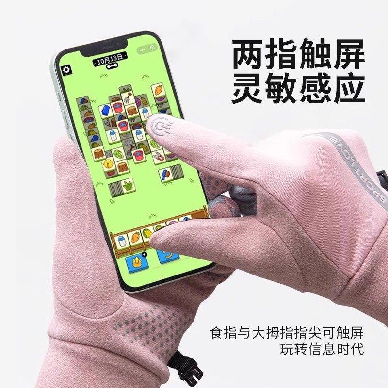 保暖手套男女款加绒冬季骑行防寒防风防水触屏开车冬天滑雪手套,淘宝优惠券,粉丝福利购,淘宝优惠卷