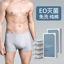 Hinyun Free Wash Pants Men 5 Trips Travel Supplies Pure Cotton Free Wash Flat Corner Male Safety Pants Triangle