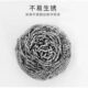 Steel wire ball household non-shedding stainless steel wire ball kitchen dishwashing pot large cleaning ball independent bag