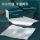 Raw wood pulp Jinlaiya large bag of paper towels paper towels affordable paper towels home paper towels for home use