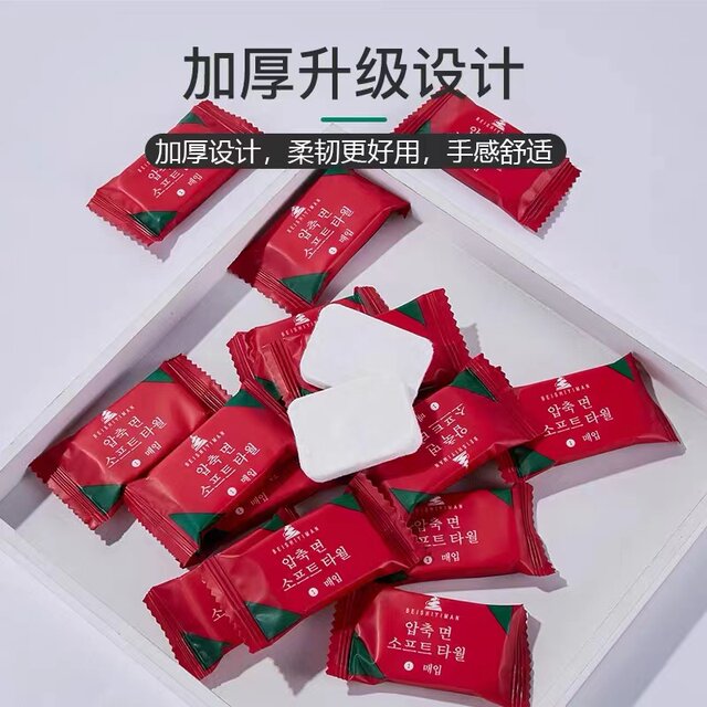 Compressed towel face towel absorbent hygienic face towel lint-free travel thickened mild compressed towel