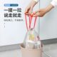 S+ thickened drawstring garbage bag household portable large size kitchen affordable automatic closing plastic bag