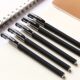 Frosted gel pen student exam special pen carbon water-based stationery business office signature pen