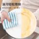 Clean rag, no oil, no lint, absorbent, kitchen hand wipe, dish wipe, table dish wash cloth, scouring pad