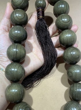 金丝楠木2.5手持佛珠阴沉汽车